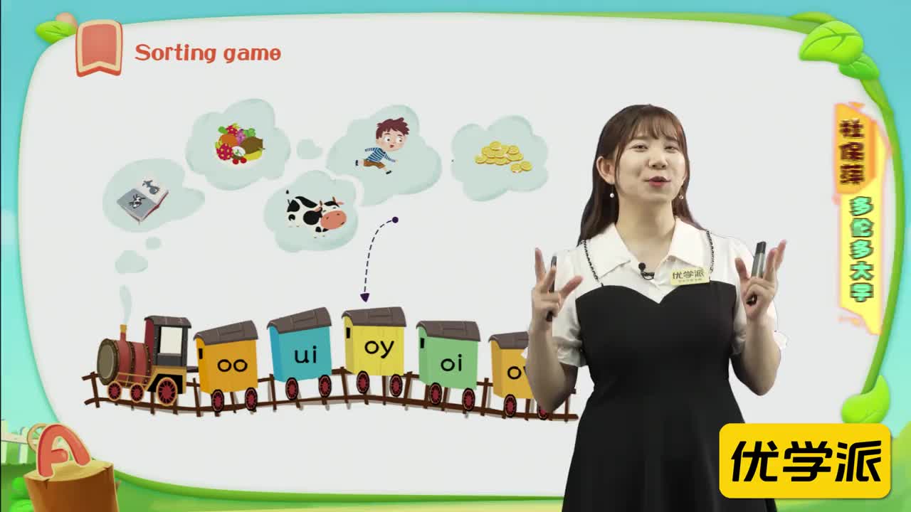 YXP-自然拼读-练习-3级-practice6-2