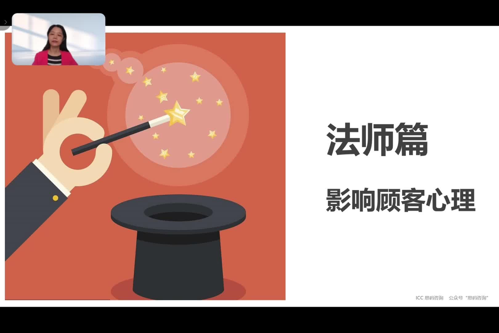 10 关于价格的沟通套路-植入标杆