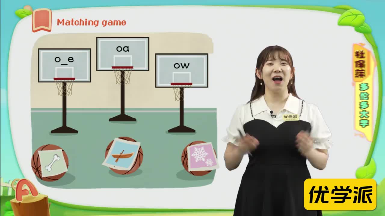 YXP-自然拼读-练习-3级-practice4-2