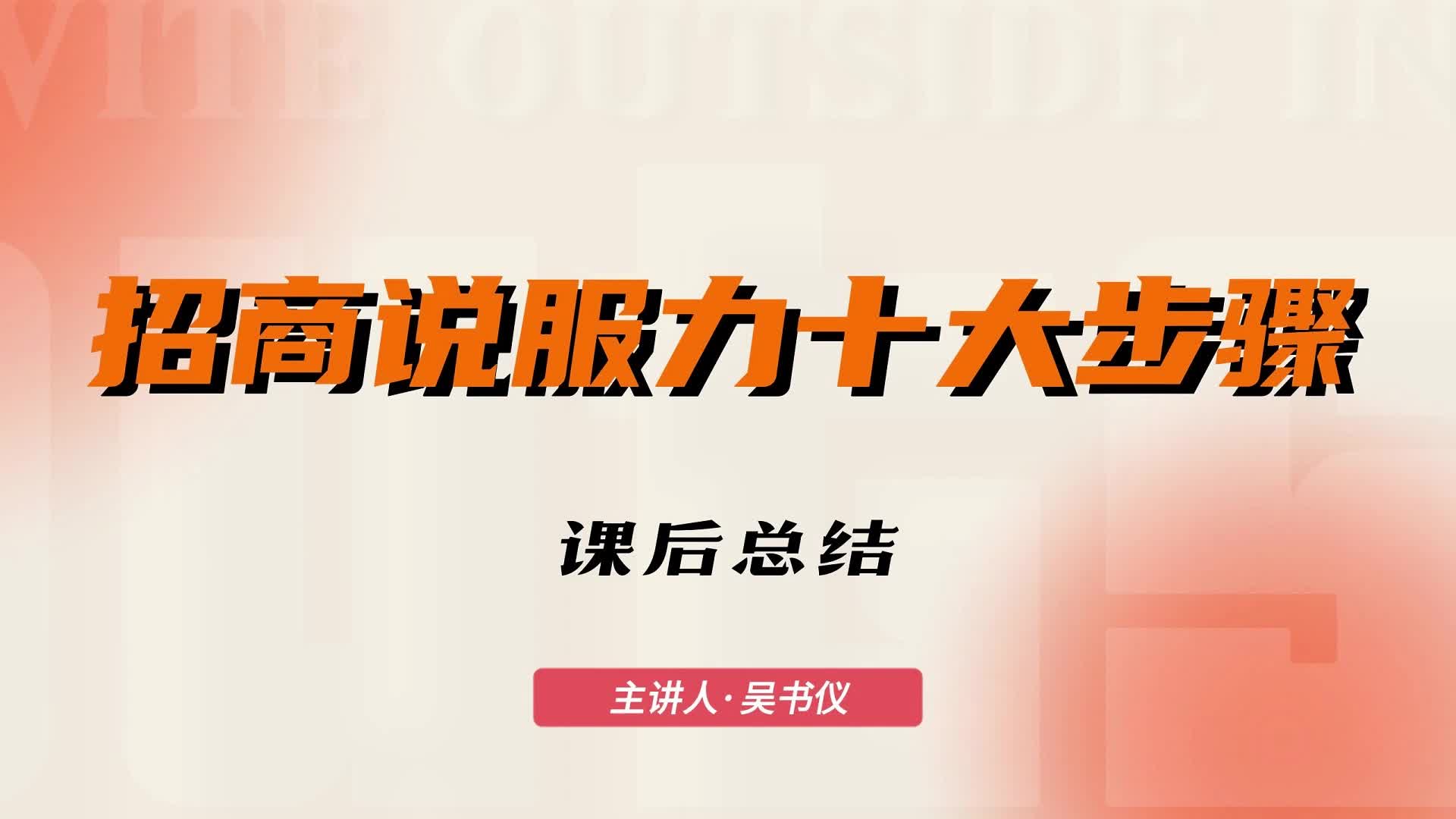 课后总结