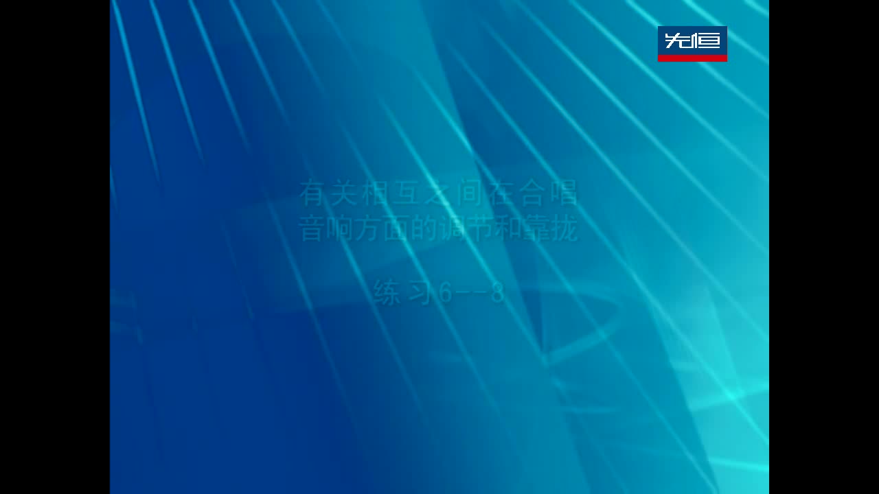 03 练习6-8 等