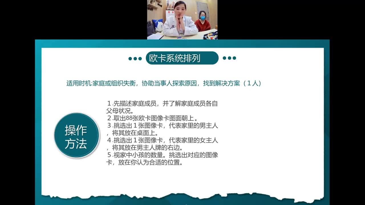 系统排列3