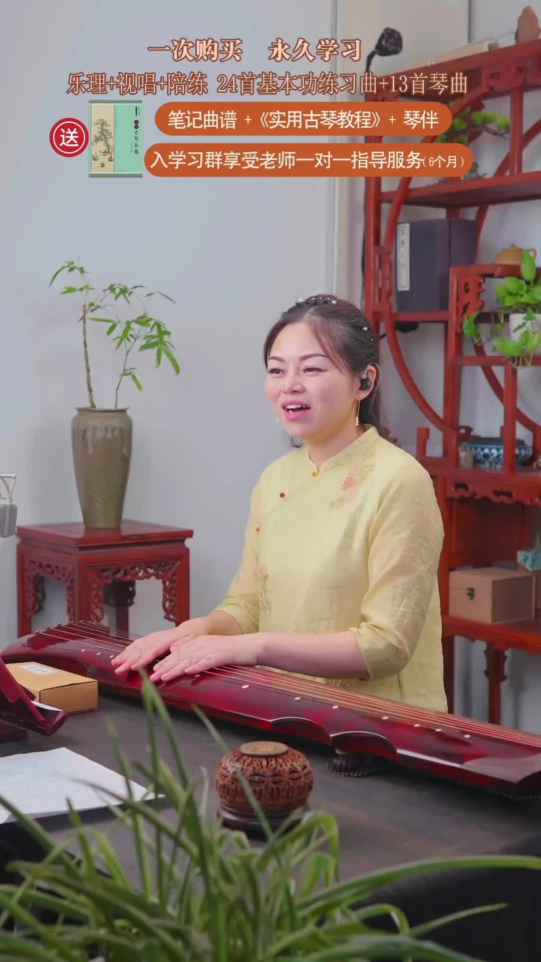 乐曲《花妖》逐句讲解与视唱陪练（三）