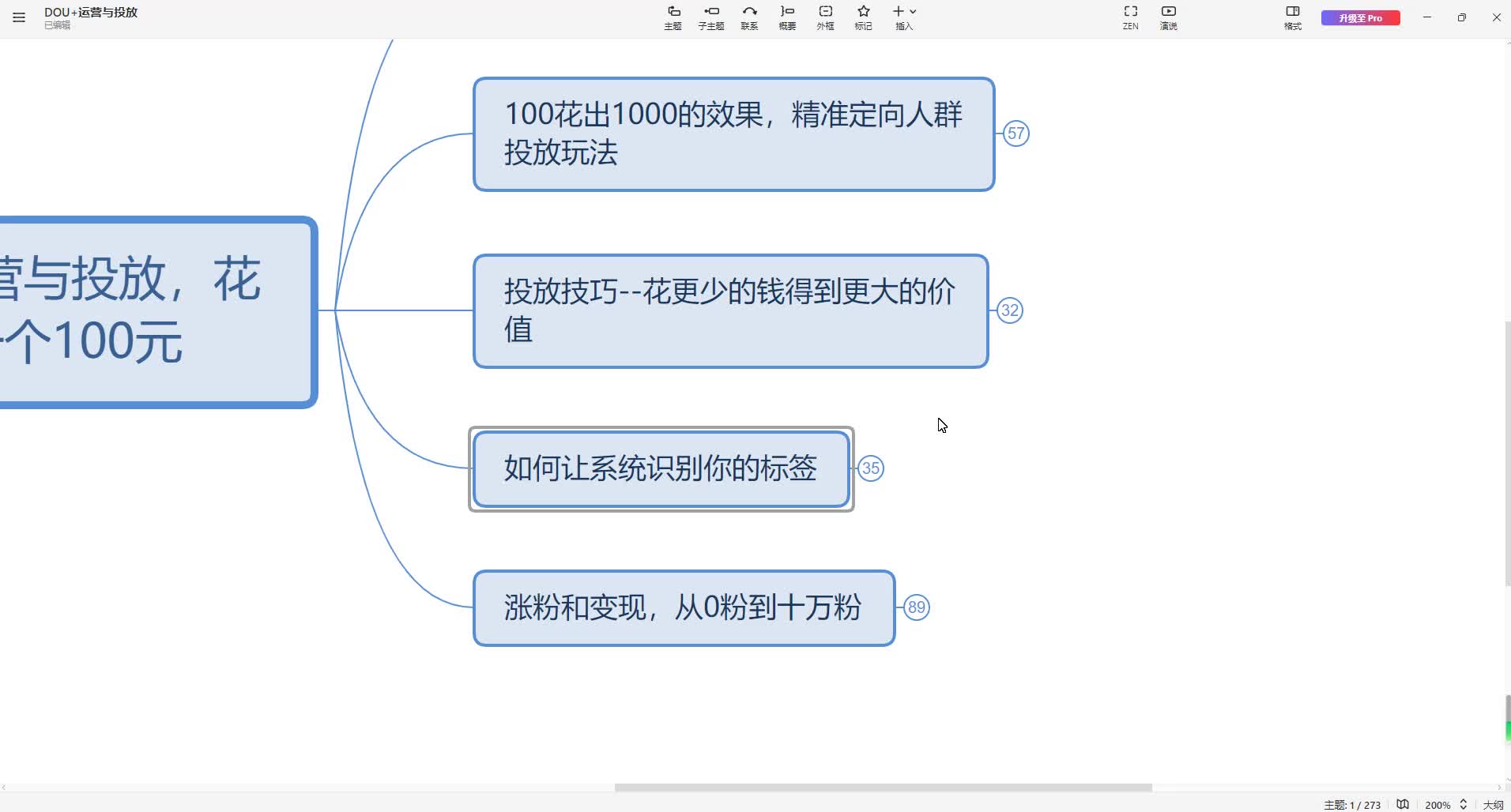 4、如何让系统识别你的标签并且贴上