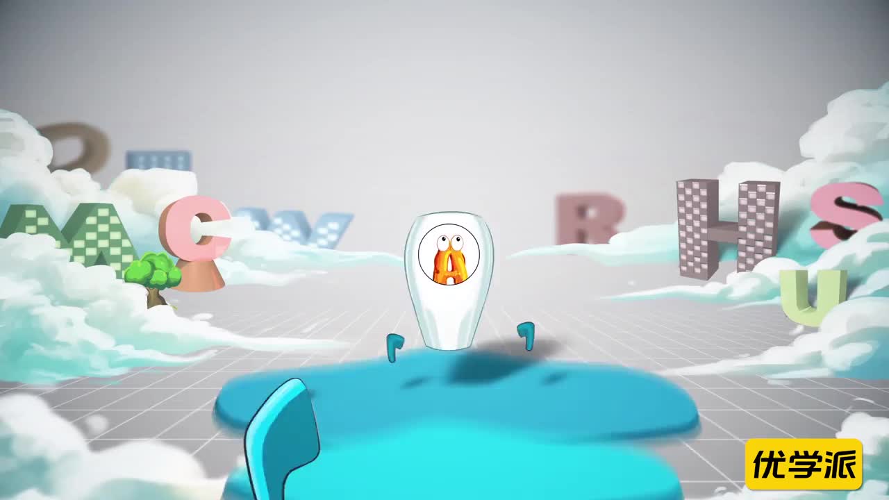 YXP-自然拼读-2级-om ox