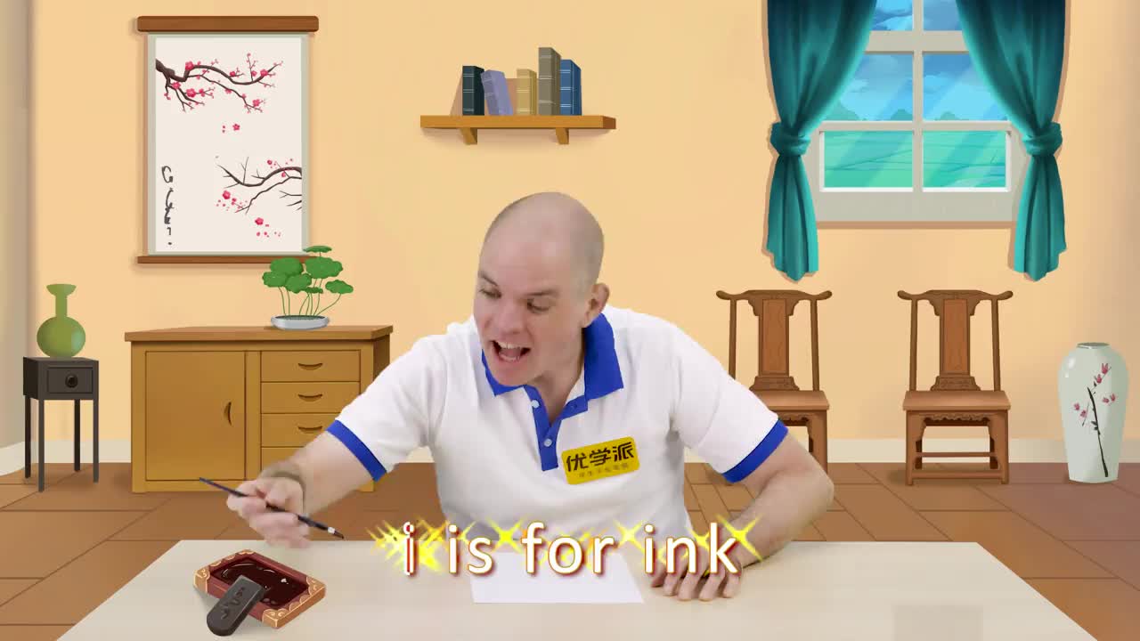 字母拼读_I