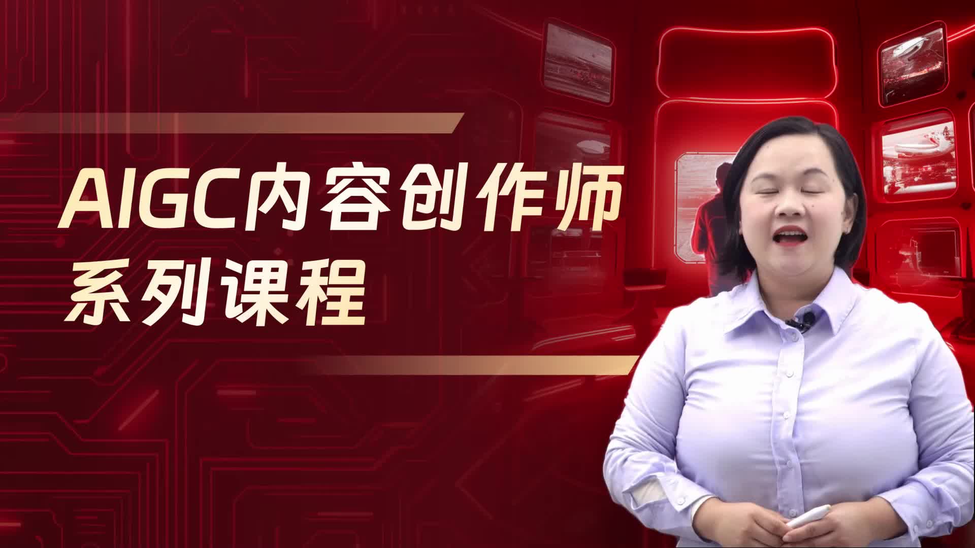 1-AI+PPT轻松搞定内容撰写与页面美化