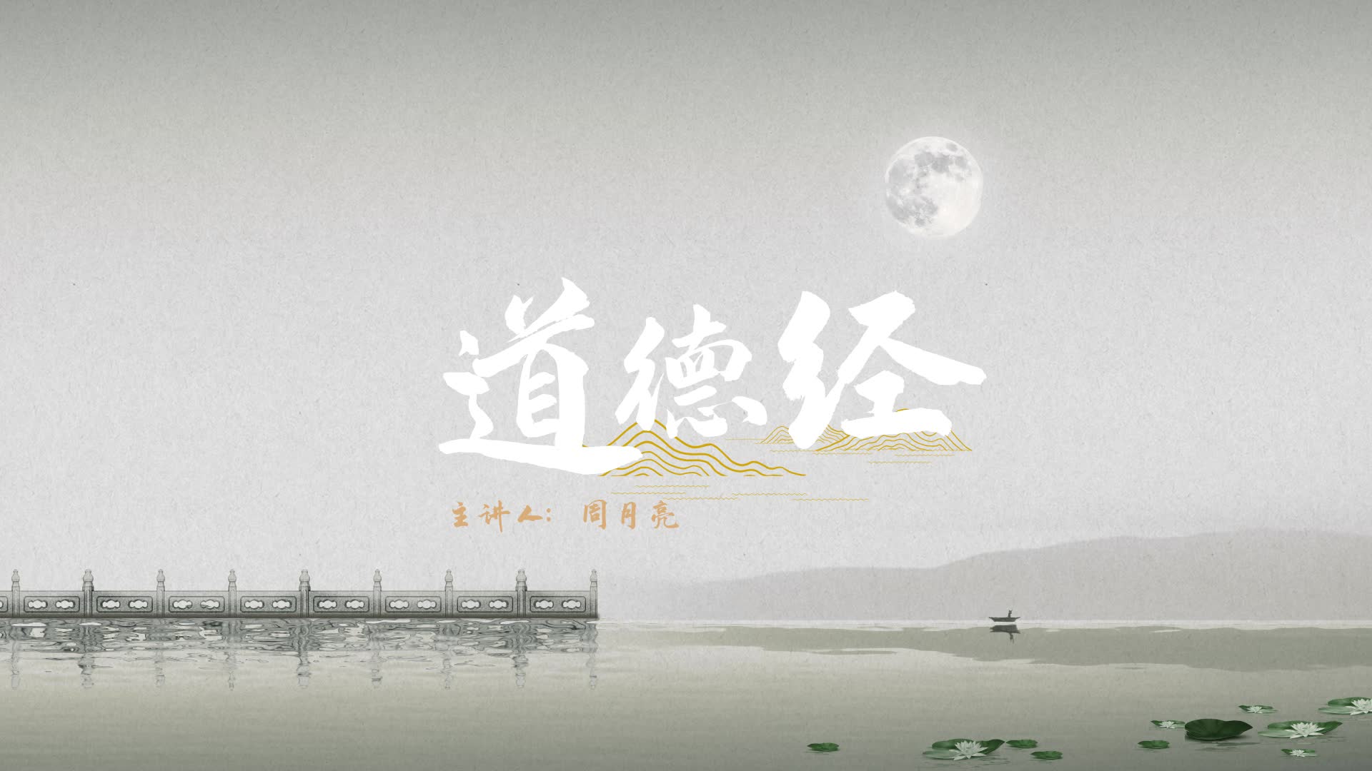 03有了以后要向无上用妙劲
