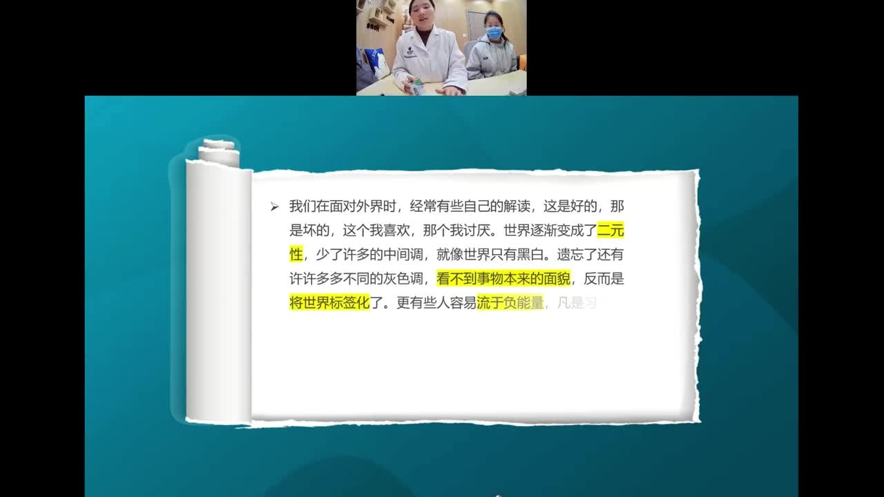 基础使用-正能量VS负能量