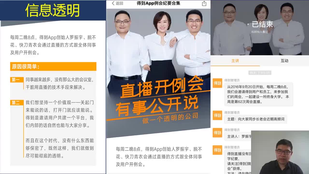 5-4给用户荣誉
