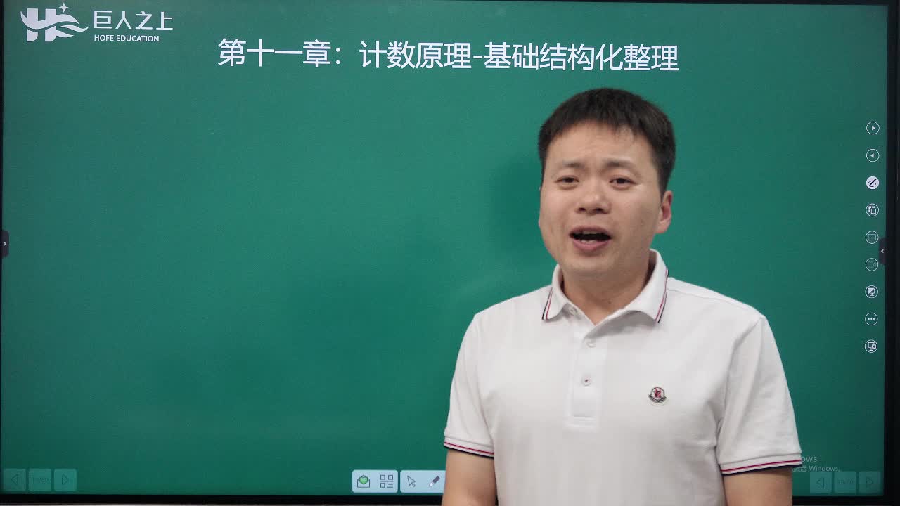 04基础结构整理