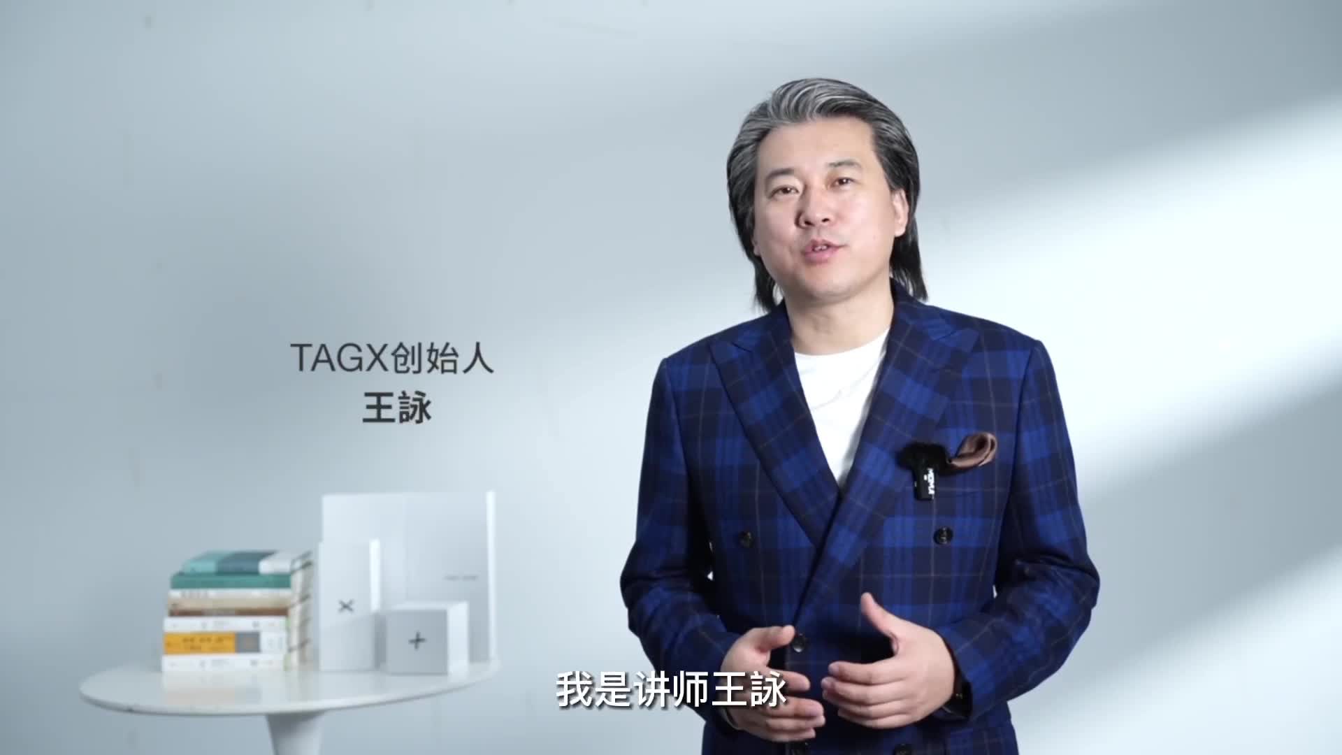 第10课 有效控场：占据主动权，说服别人，控制全场