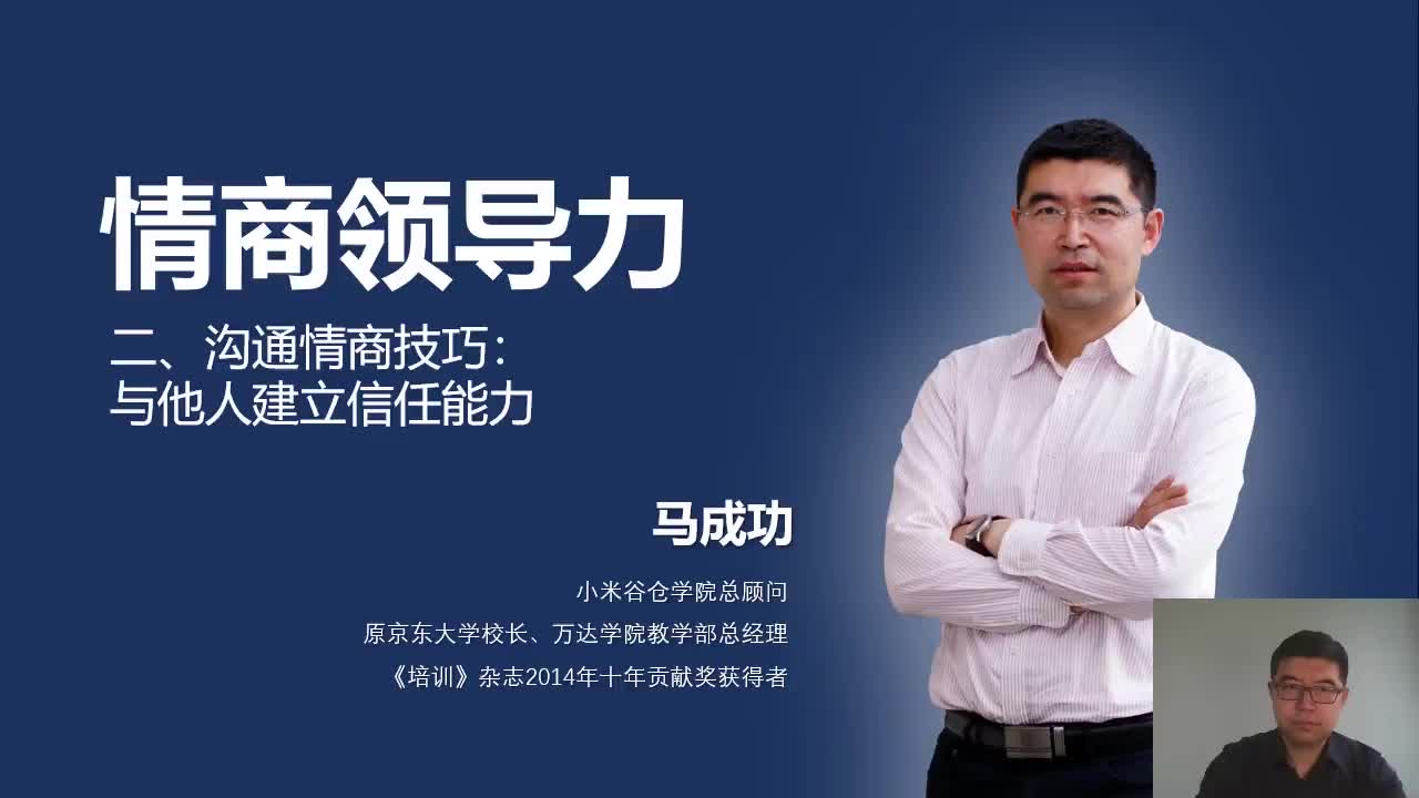 2-1共鸣的力量