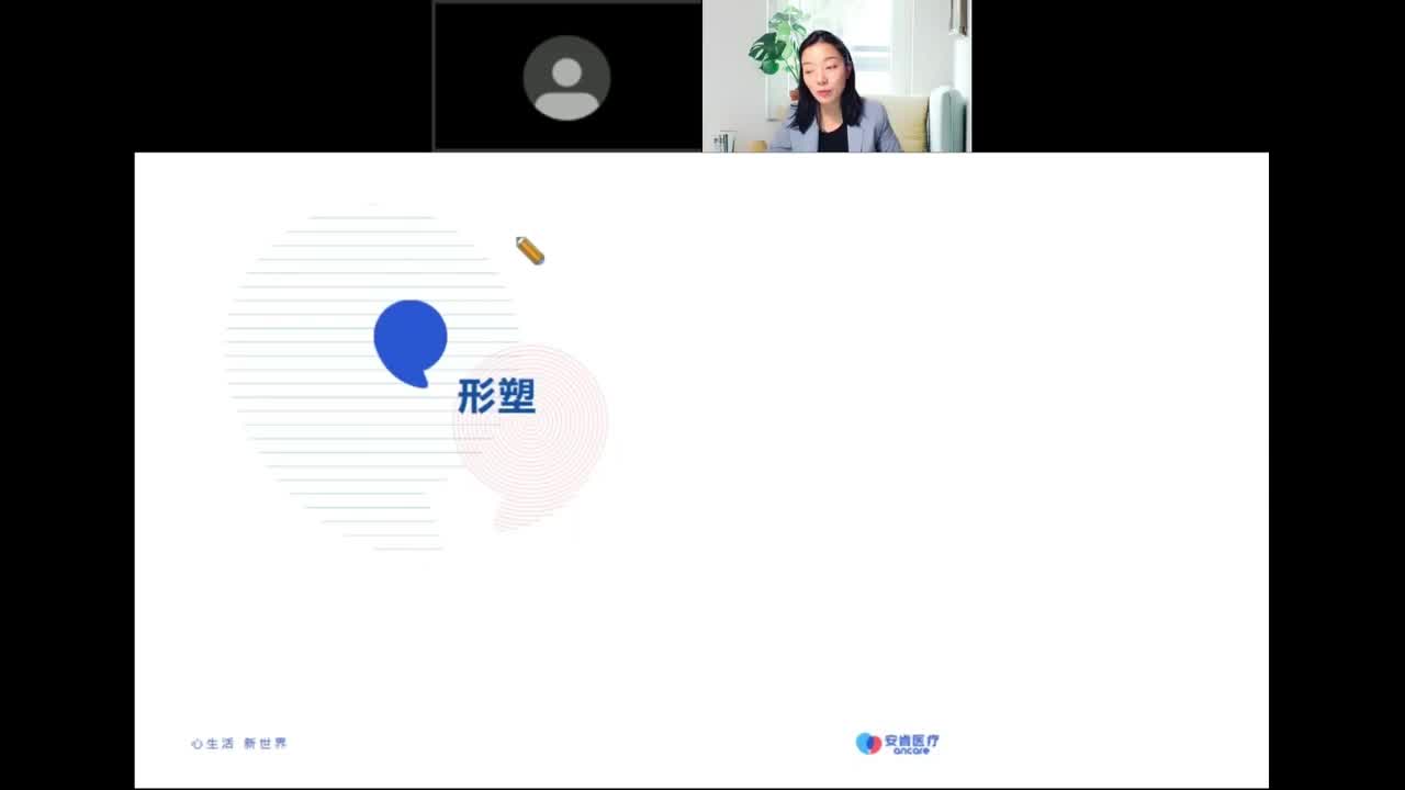 形塑