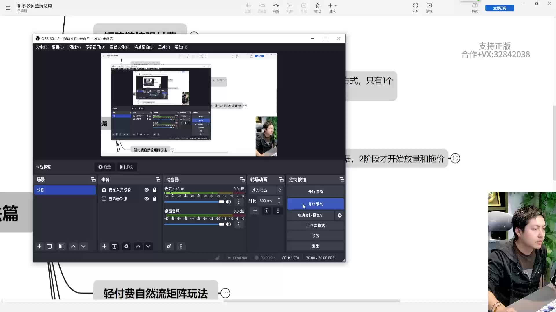 12、全站爆款拉升和拖价玩法