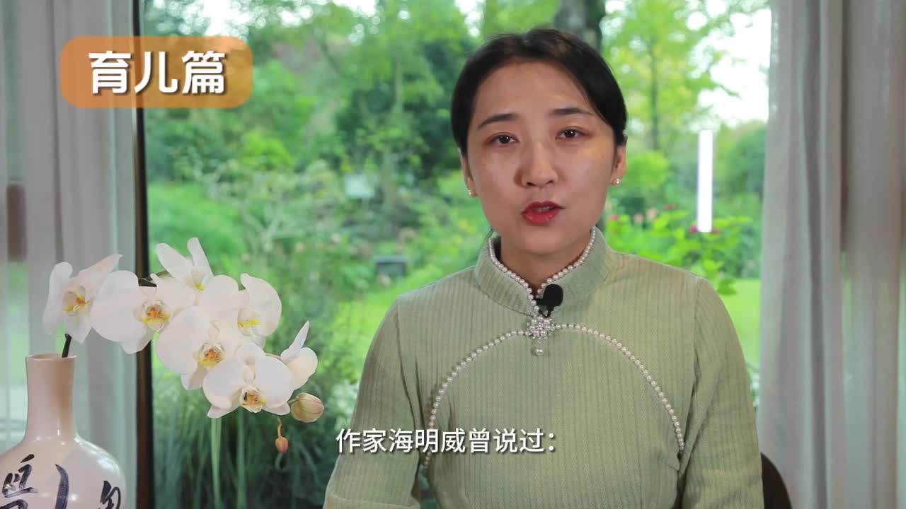 揭秘孩子不听话的真正原因