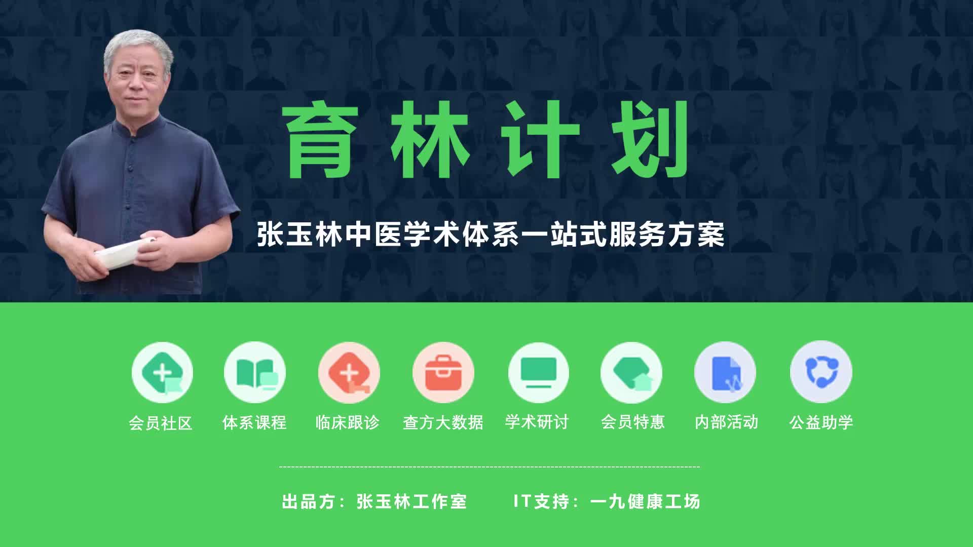 （27）课后答疑
