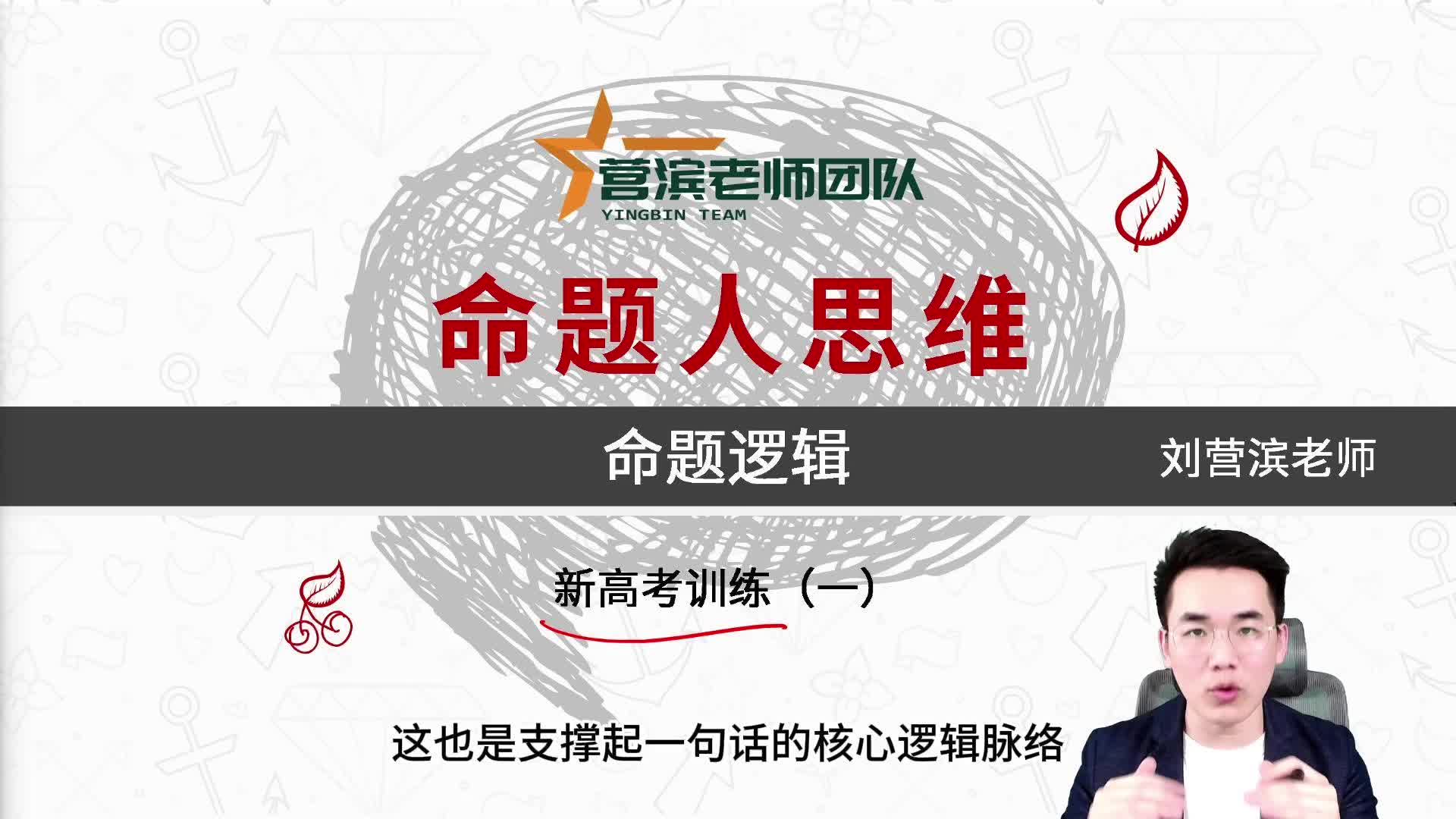 6.命题逻辑新高考训练（一）