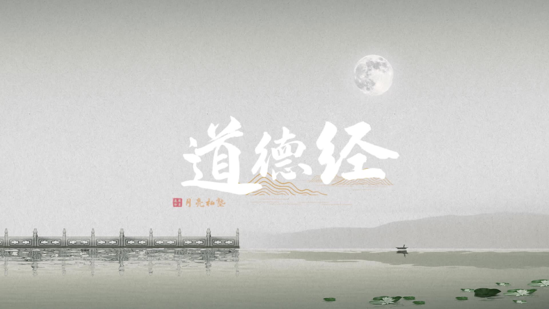15精神性的东西无法用刻度衡量