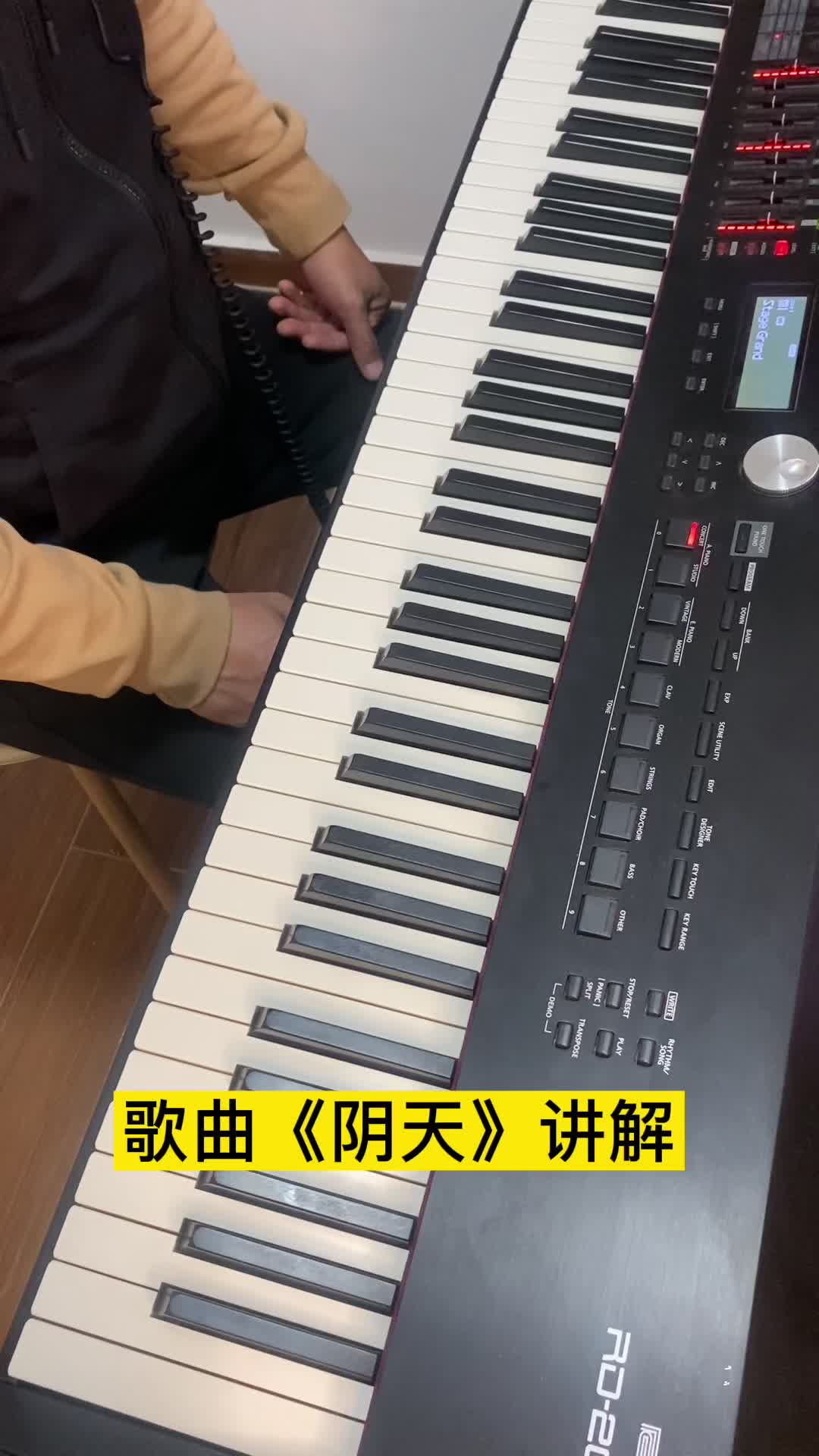 阴天-莫文蔚