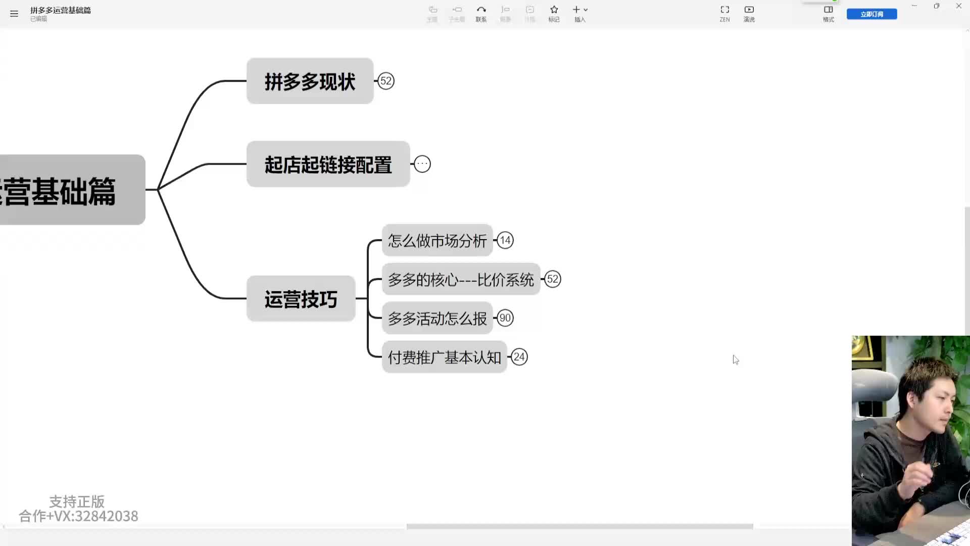 6、多多核心竞争力，比价系统