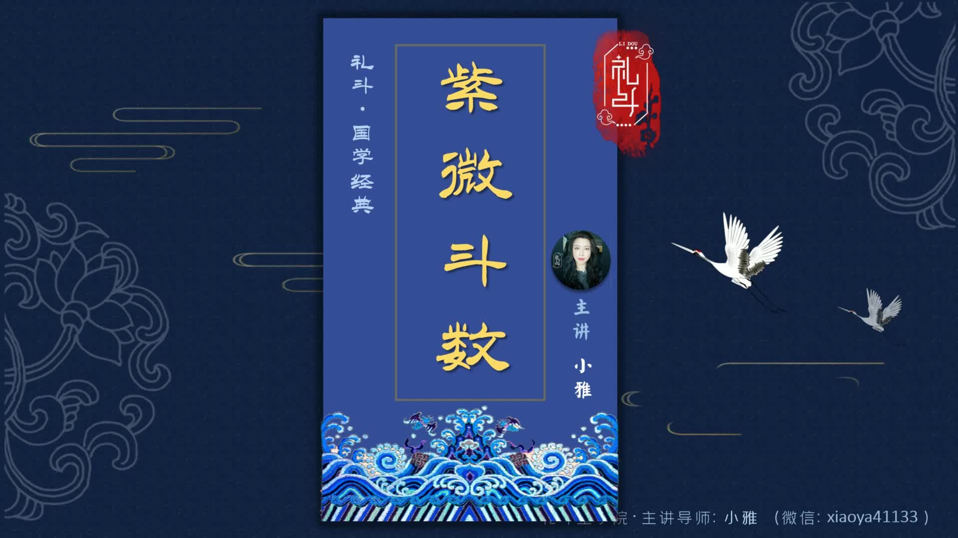 2-15 知足常乐的-天同