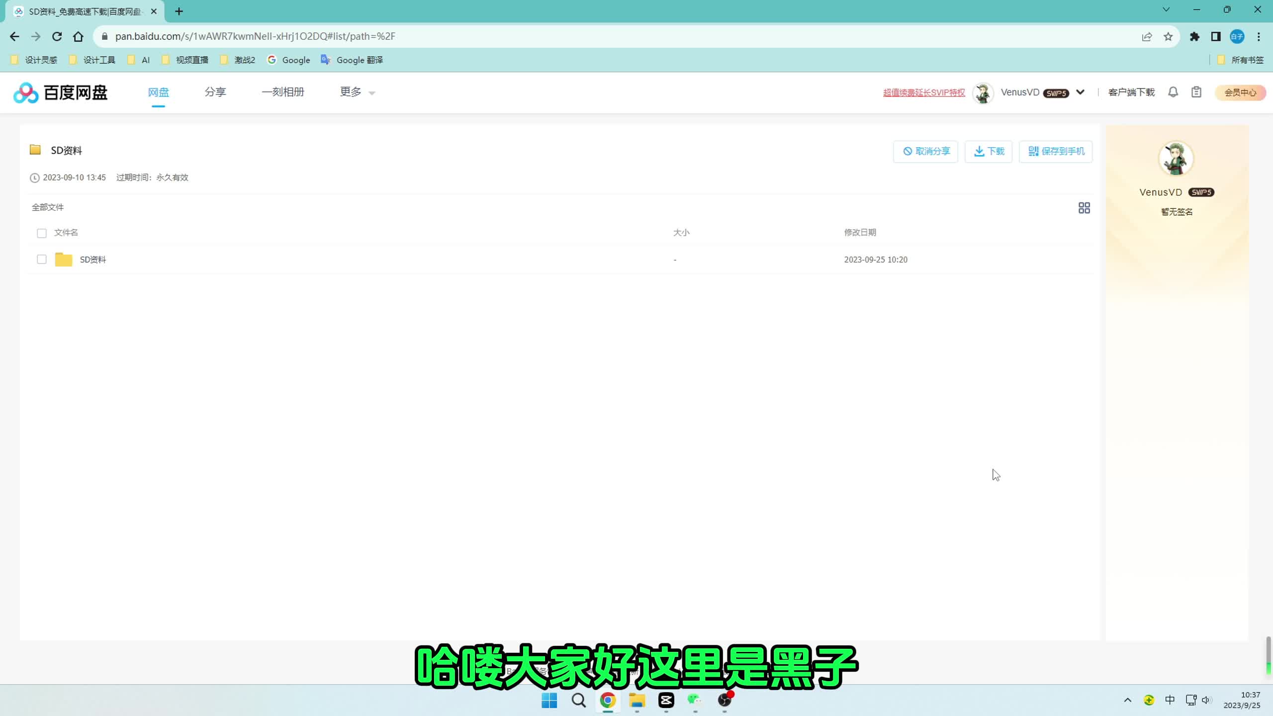 003 Stable Diffusion 安装教程-Windows系统（新版）