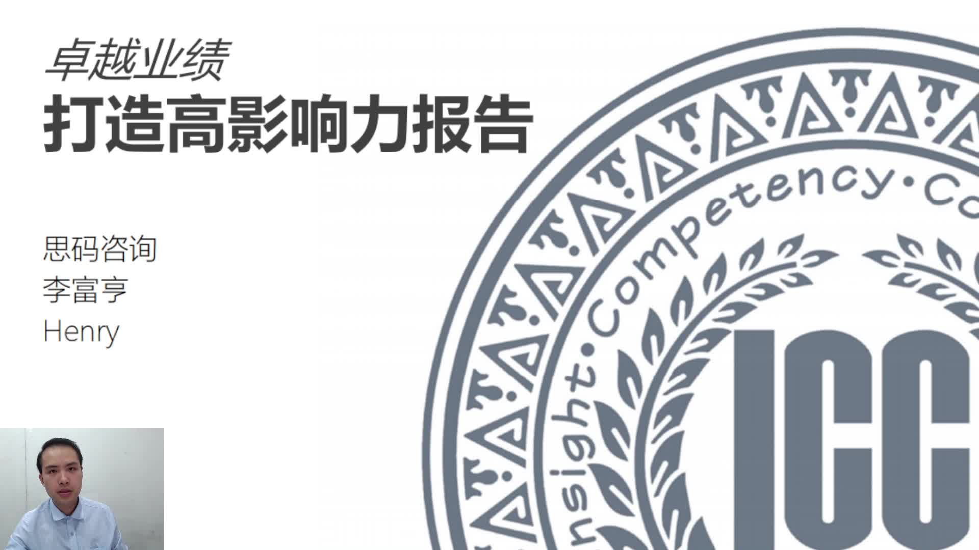 08 语 | 结构化的表达（上）：要分组