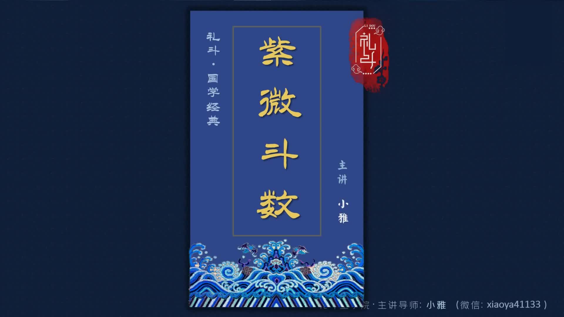1-05 自身与婚姻-身