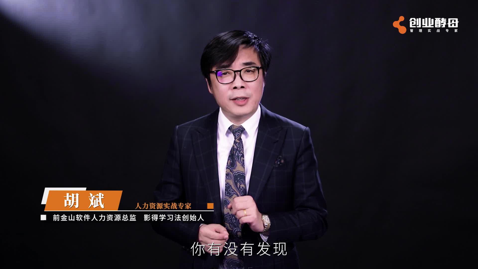 课程预告