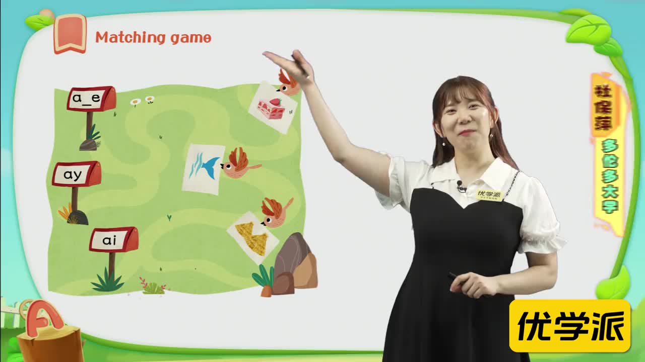 YXP-自然拼读-练习-3级-practice1-2