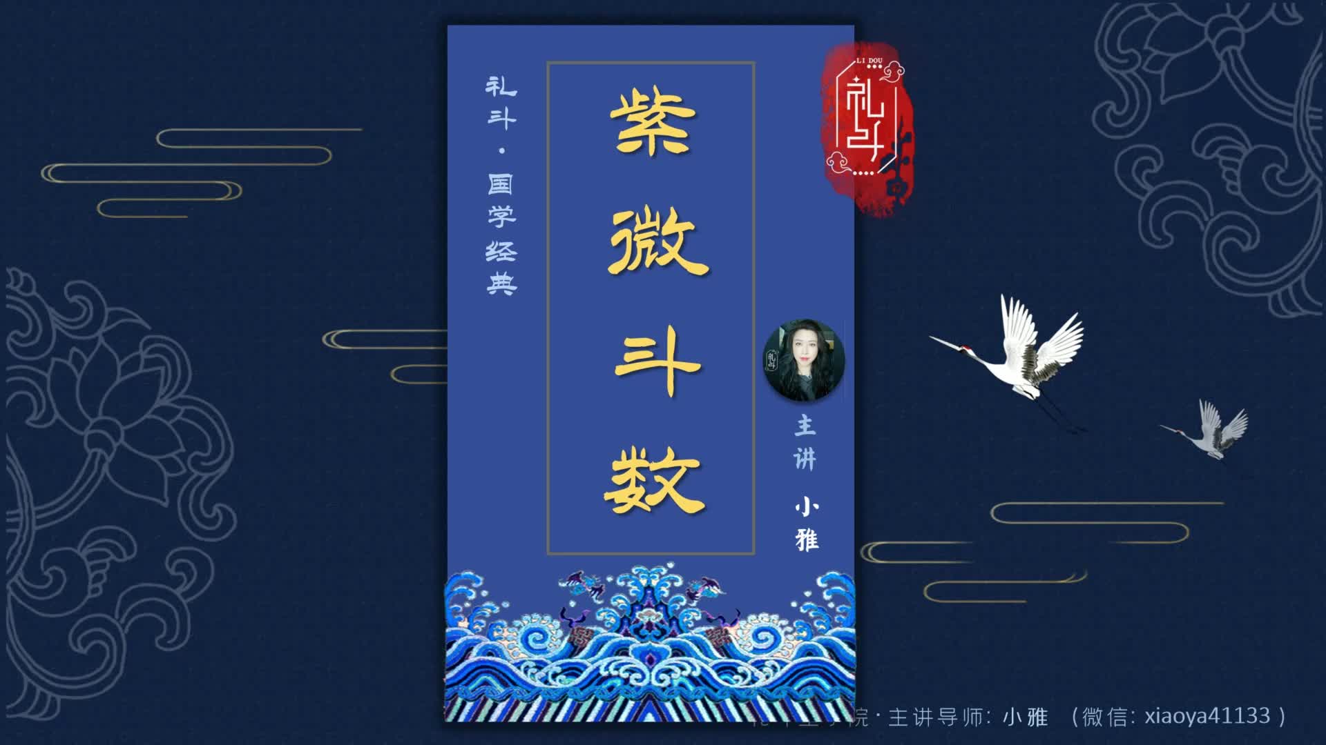 2-03 跋扈暴虐的-破军