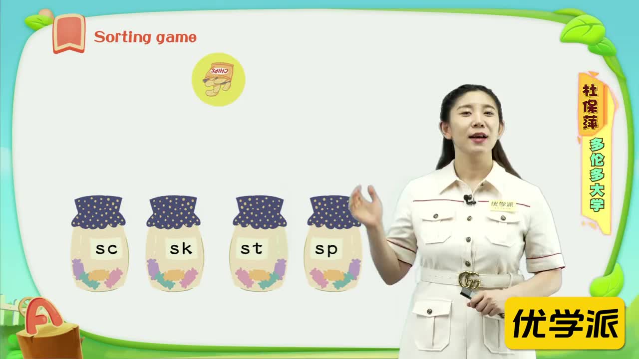 YXP-自然拼读-练习-4级-practice3-4