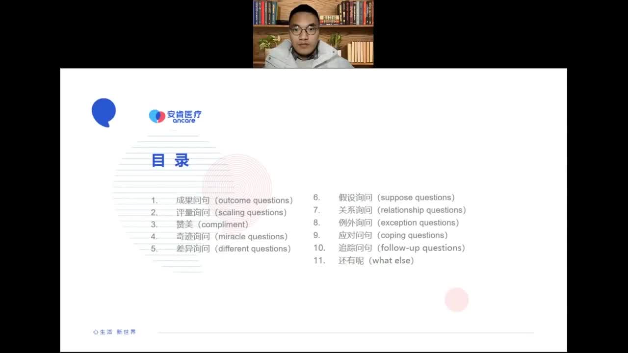作业分享