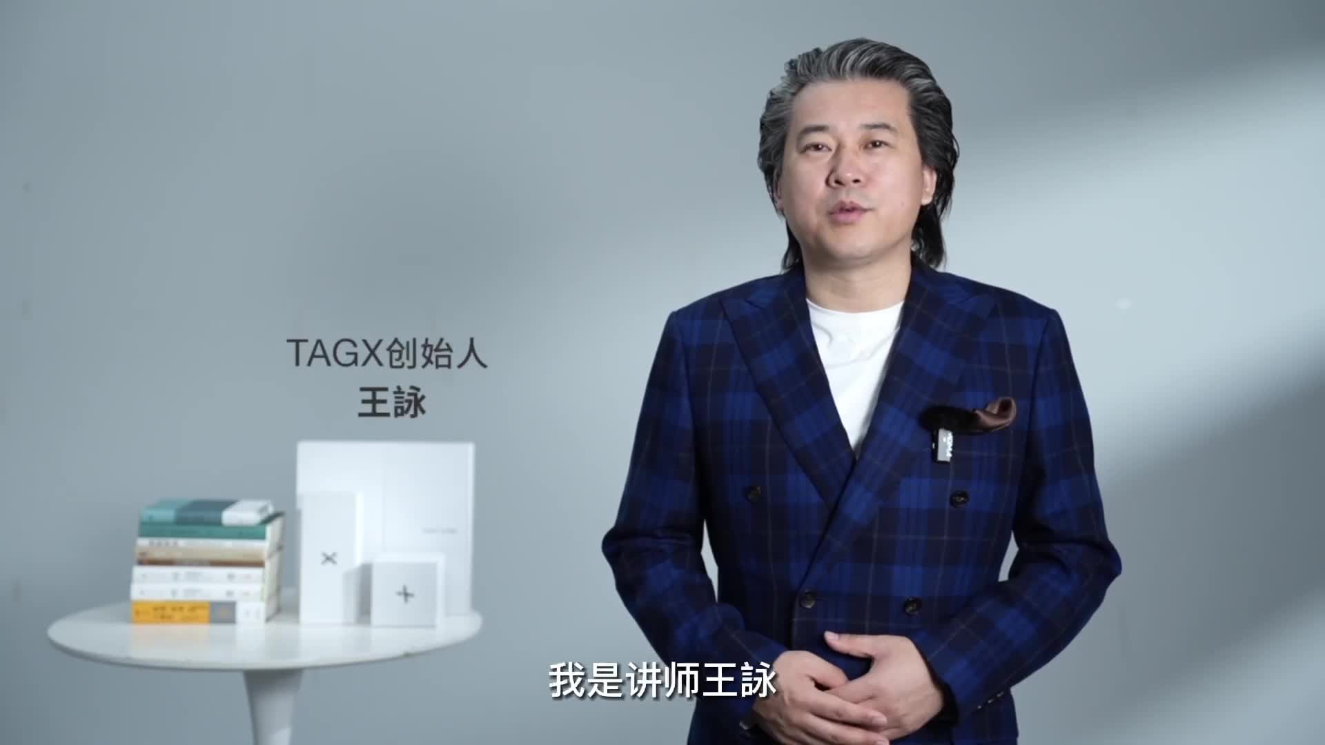 第11课 同事关系：拉近人际距离，建立信任，互相支持