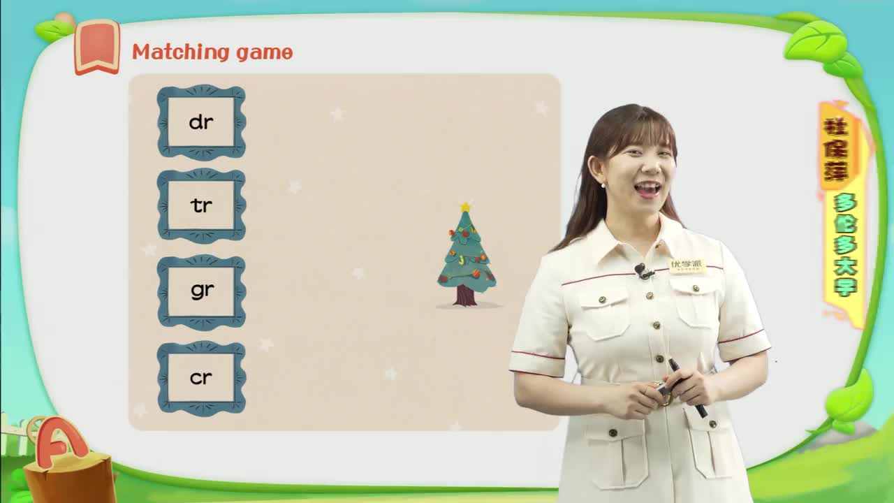 YXP-自然拼读-练习-4级-practice2-4