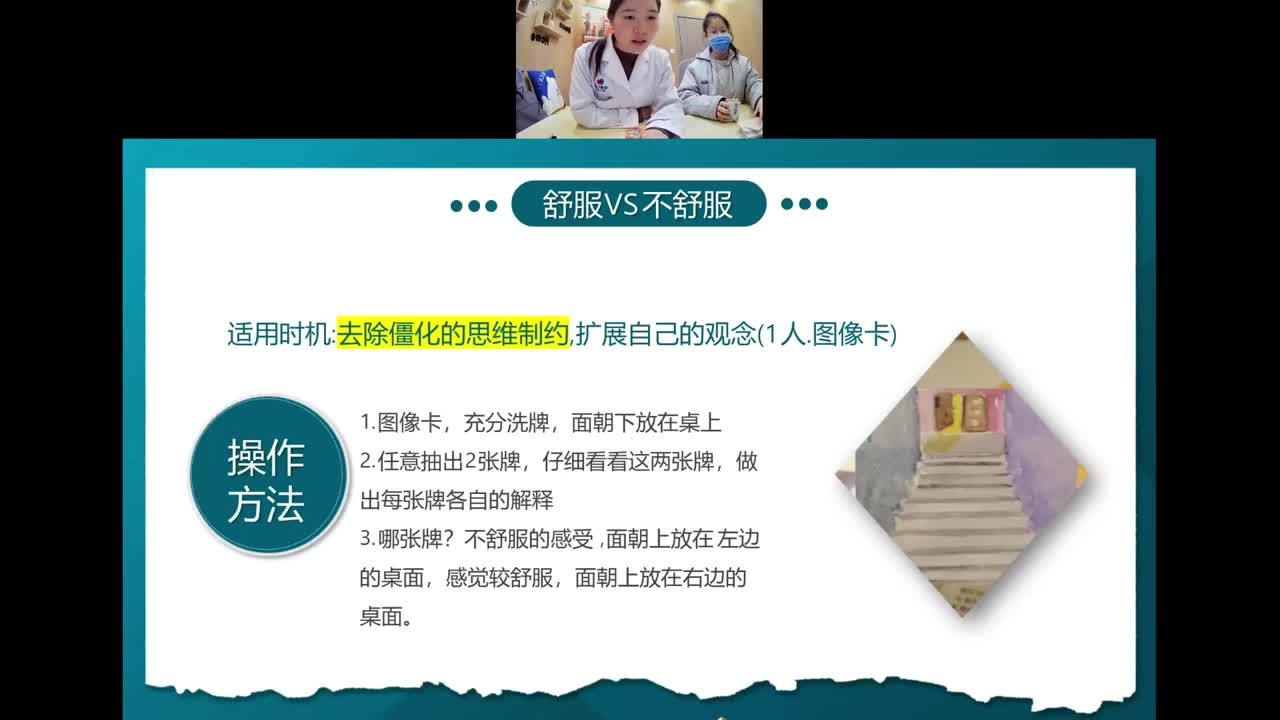 基础使用-变化多端三张卡