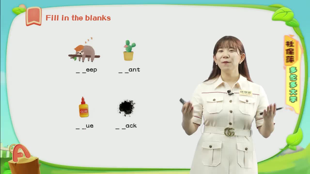 YXP-自然拼读-练习-4级-practice1-3