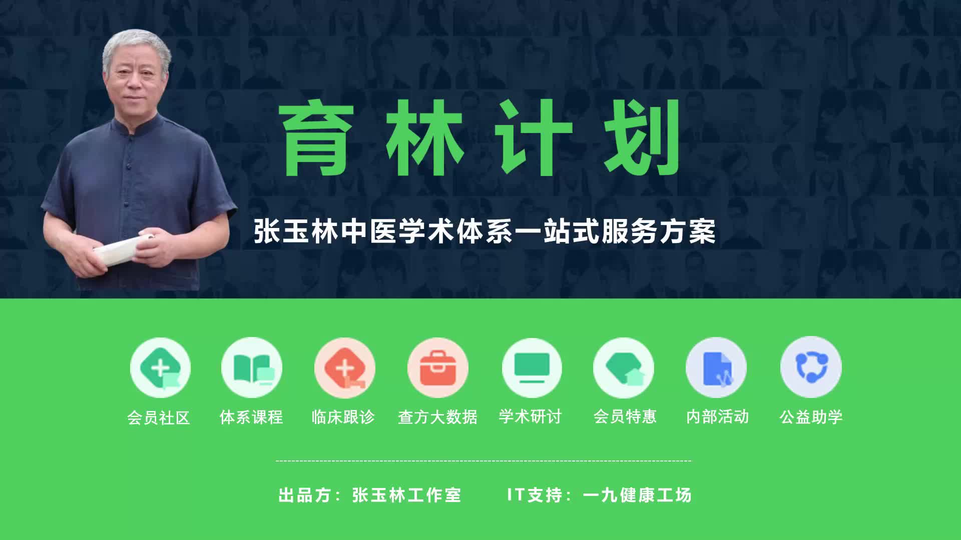 （26）阳明病：白虎汤加减变化逻辑分析
