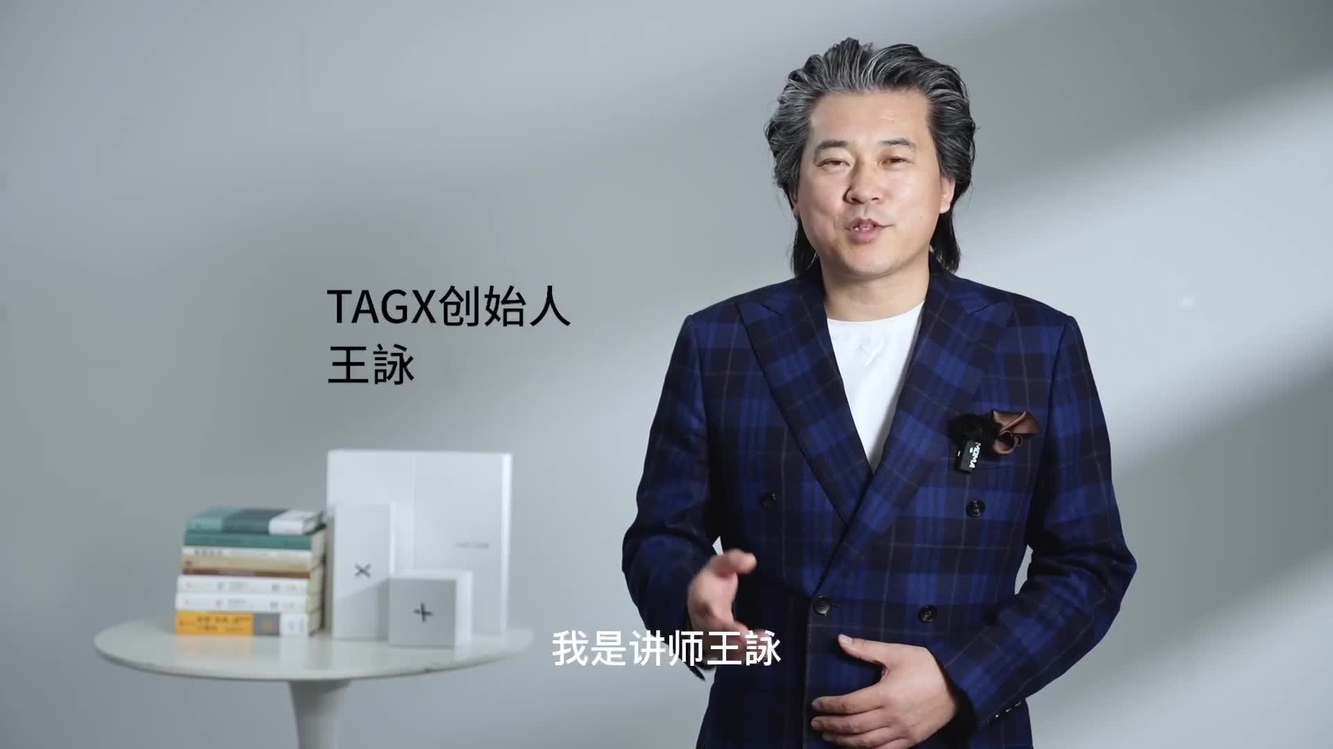 第13课 下属关系：建立领导权威感，轻松收服下属团队