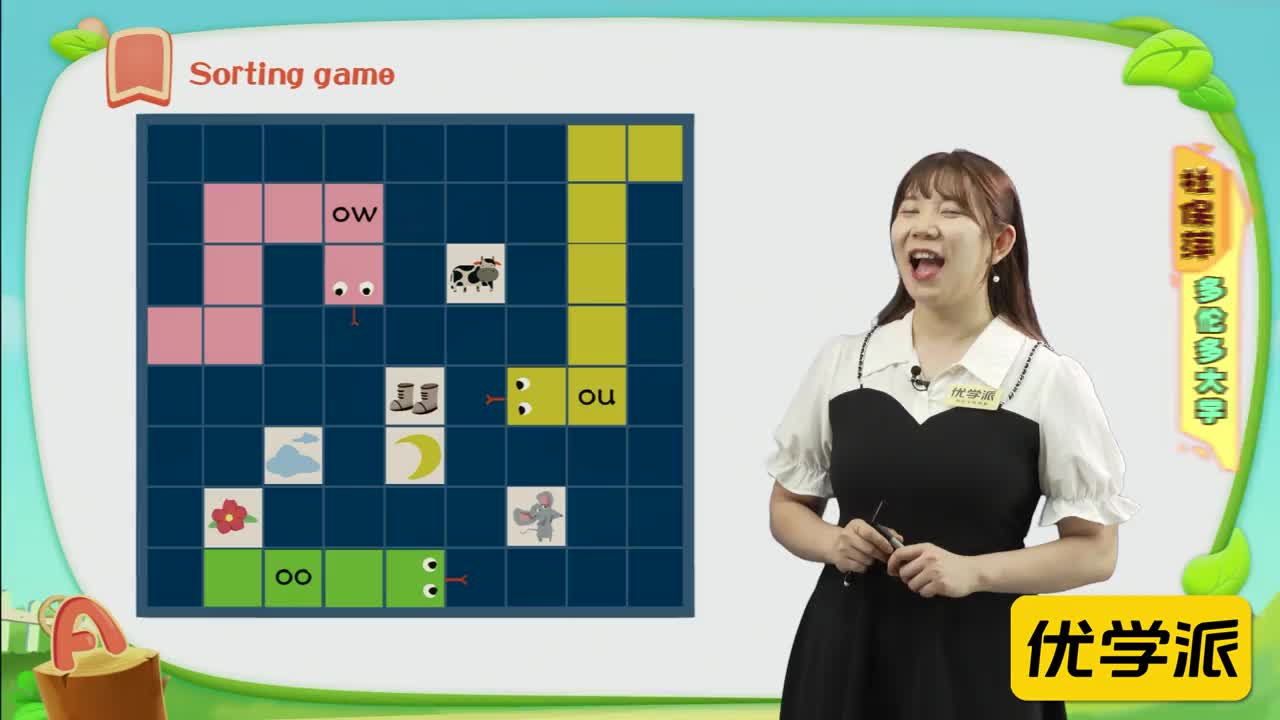 YXP-自然拼读-练习-3级-practice6-4