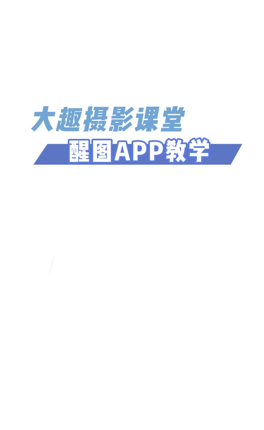 2-1 基本面版介绍