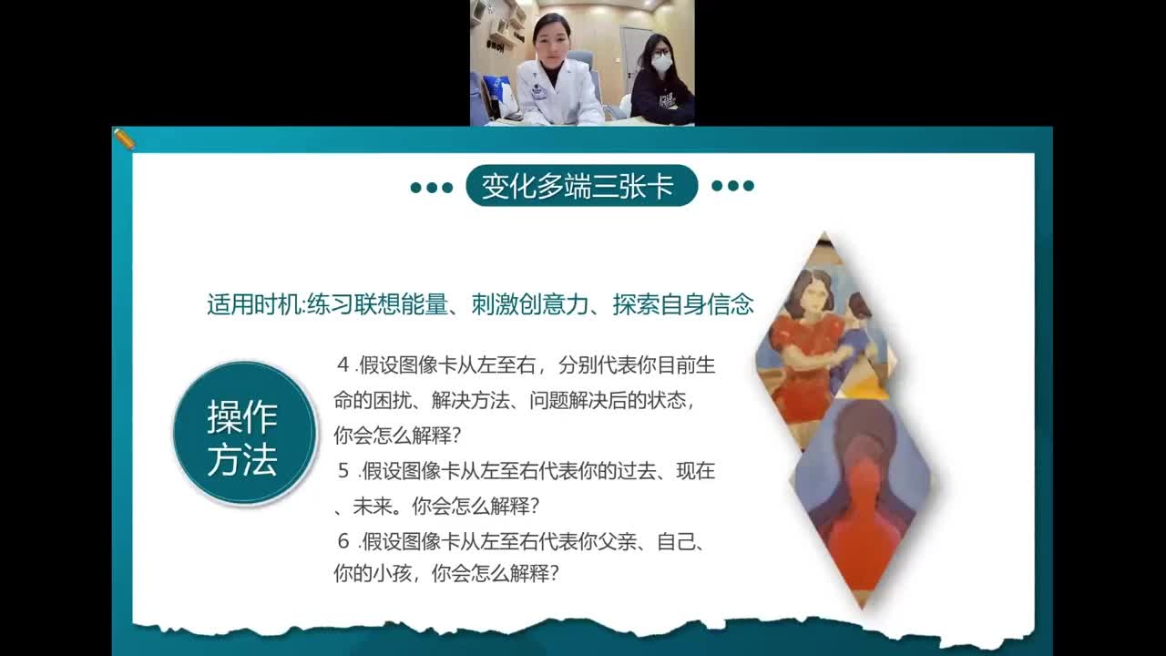 变化多端三张卡实操