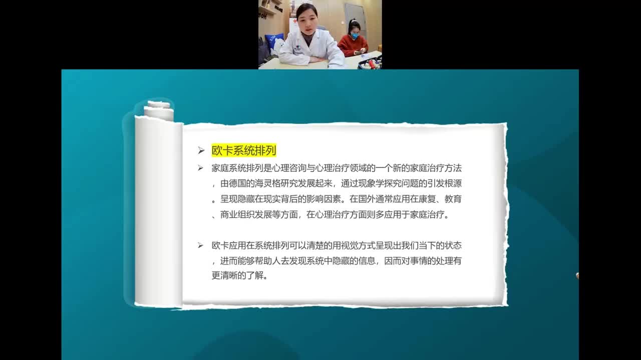 系统排列1