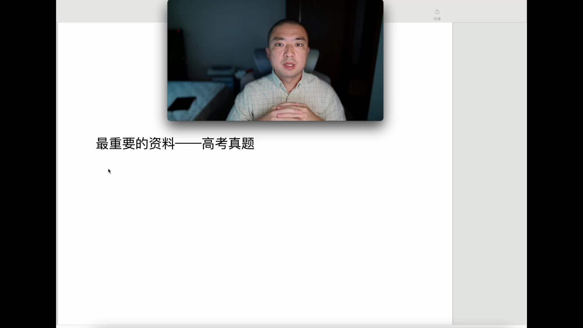 00为什么这门课程特别重要