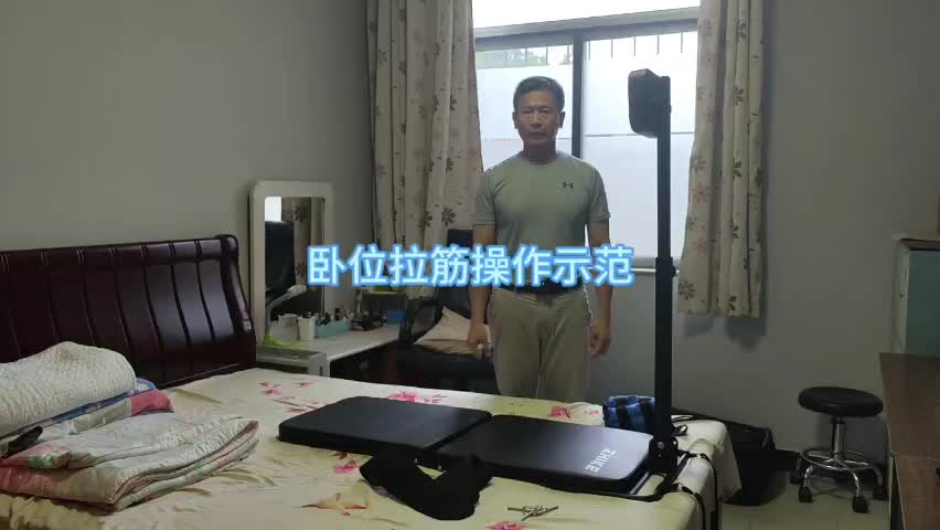 拍痧法入门11-卧位拉筋的方法