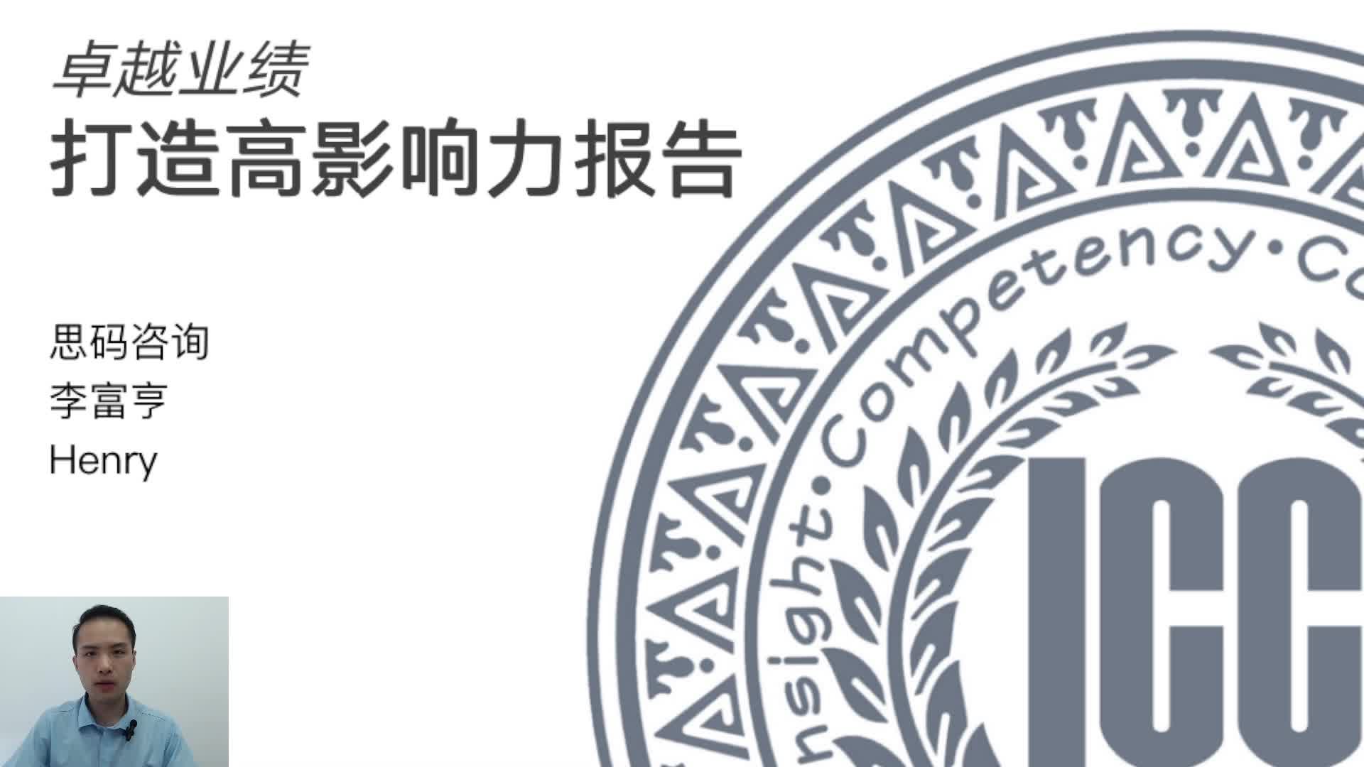 02 点 | 观点在标题上