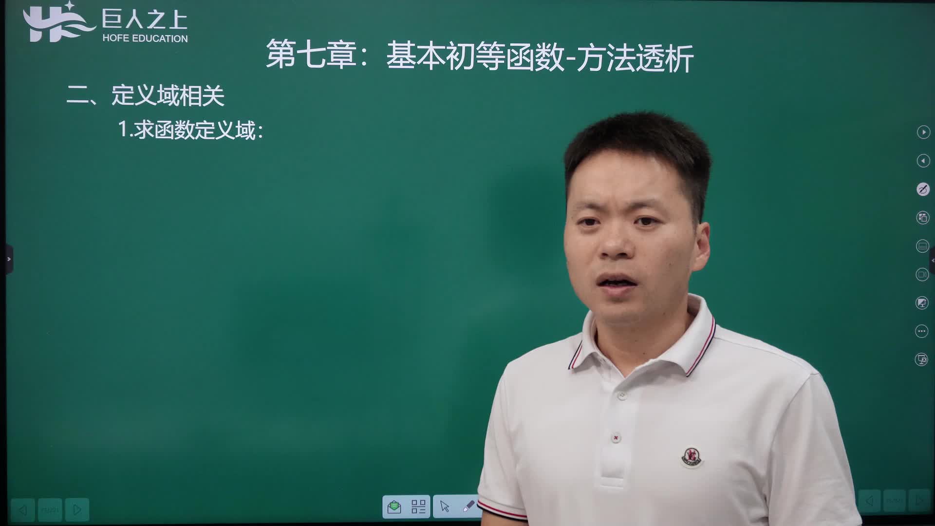 16求函数定义域方法透析