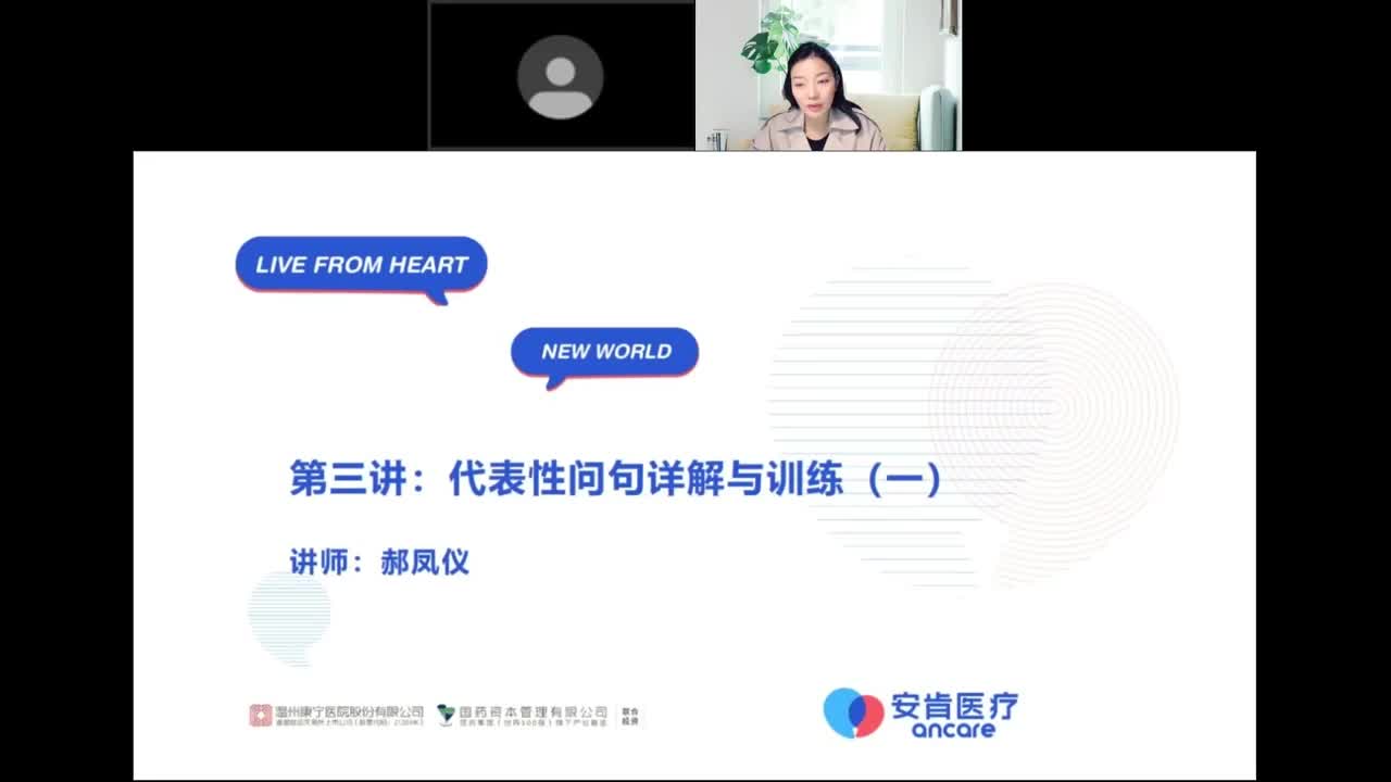 成果问句及常用话术