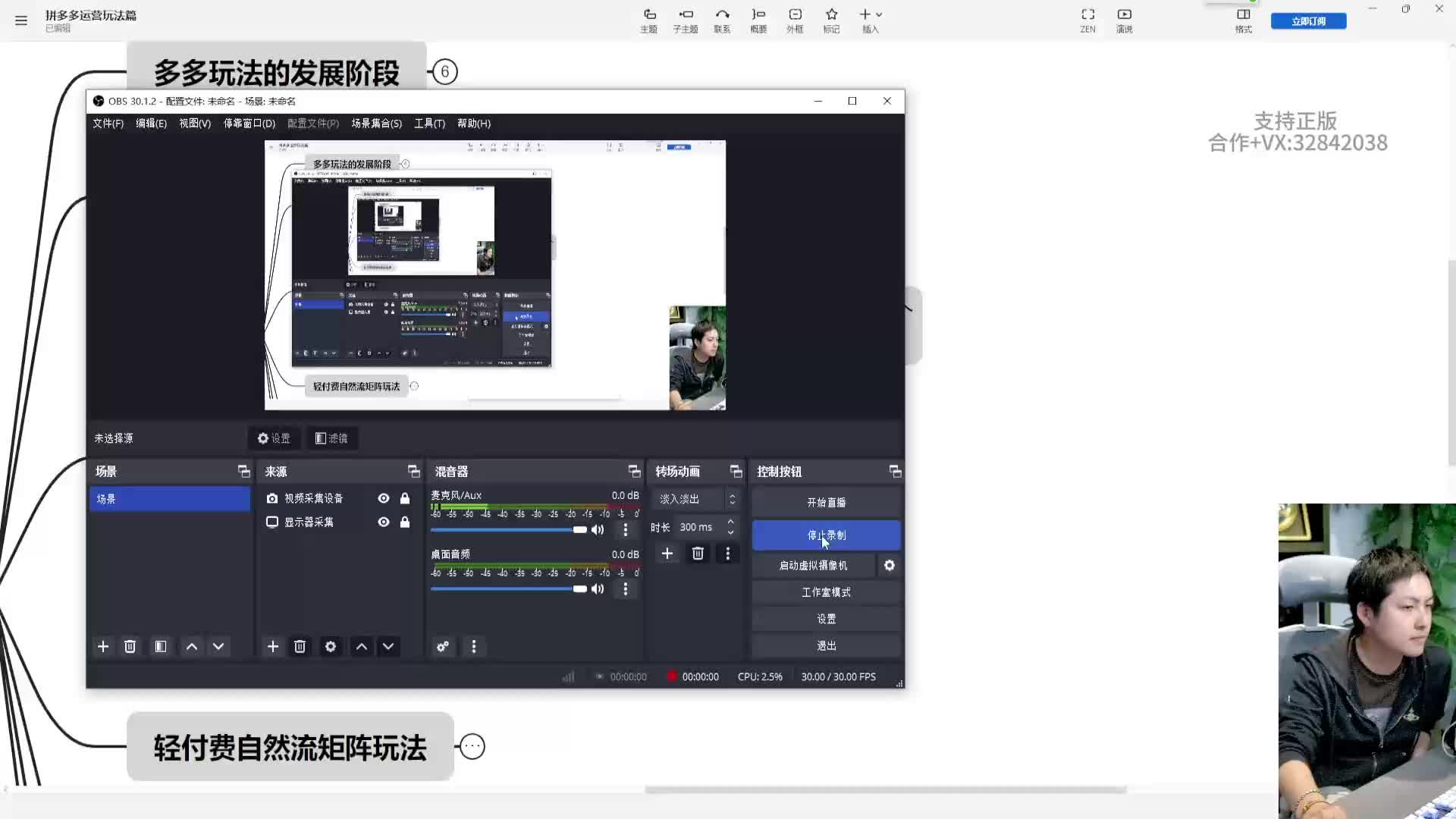 11、全站推广的3个核心玩法